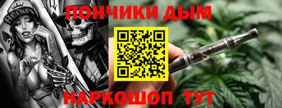 метамфетамин Донецк