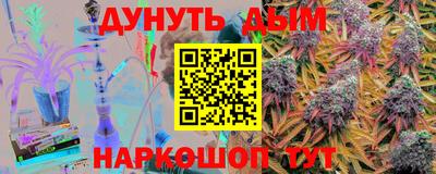 метамфетамин Донецк