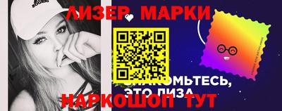 метамфетамин Донецк