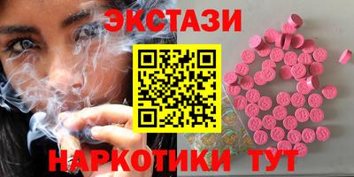 тгк Дубна