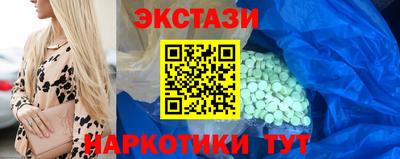 синтетический гашиш Донской