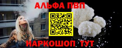 метамфетамин Донецк