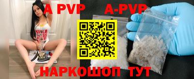 метамфетамин Донецк