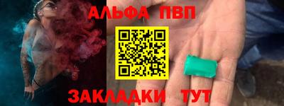 синтетический гашиш Донской