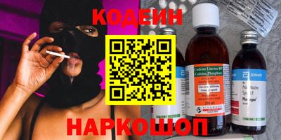 метамфетамин Донецк