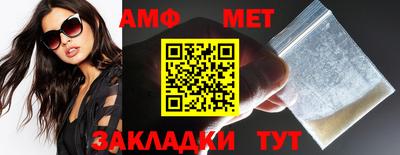 синтетический гашиш Донской