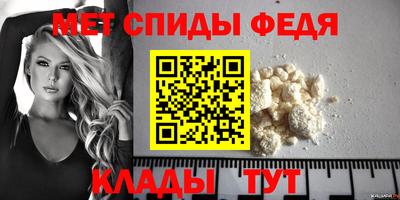 синтетический гашиш Донской