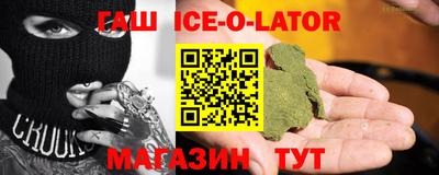 синтетический гашиш Донской
