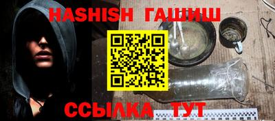 синтетический гашиш Донской
