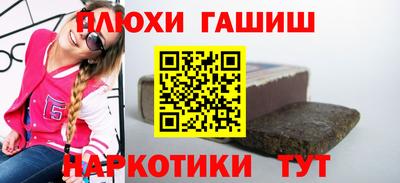 метамфетамин Донецк