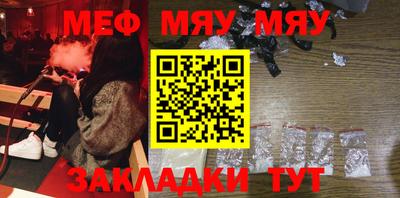 метамфетамин Донецк