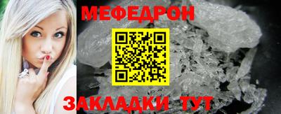 метамфетамин Донецк