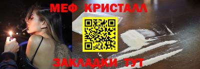 синтетический гашиш Донской