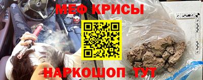 синтетический гашиш Донской