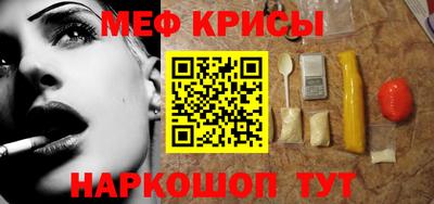 синтетический гашиш Донской