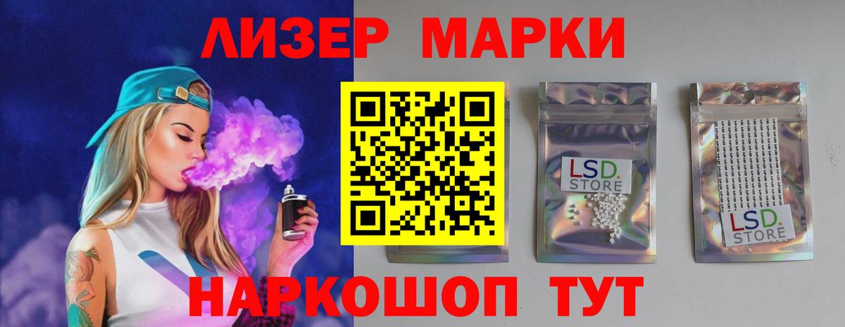 Петрозаводск  Лсд 25 экстази ecstasy  Вход с VPN 
