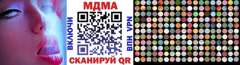 MDMA кристаллы Петрозаводск