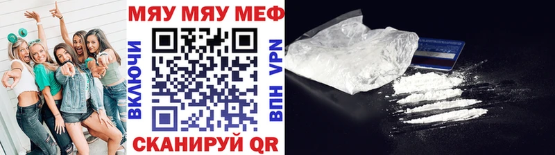 мега онион  Петрозаводск  Мефедрон mephedrone 