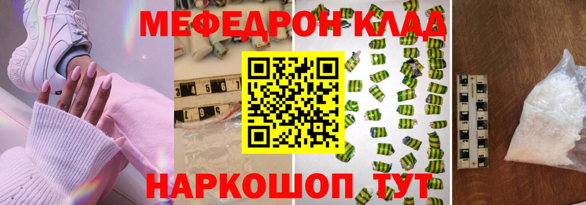 Мефедрон мука Петрозаводск