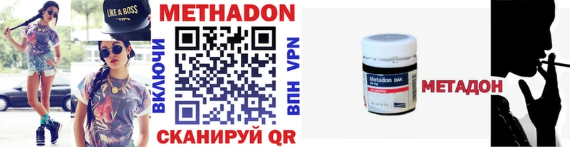 где купить наркоту kraken ТОР МЕТАДОН белоснежный Петрозаводск