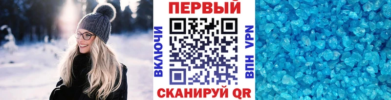 Метамфетамин Декстрометамфетамин 99.9%  Петрозаводск 