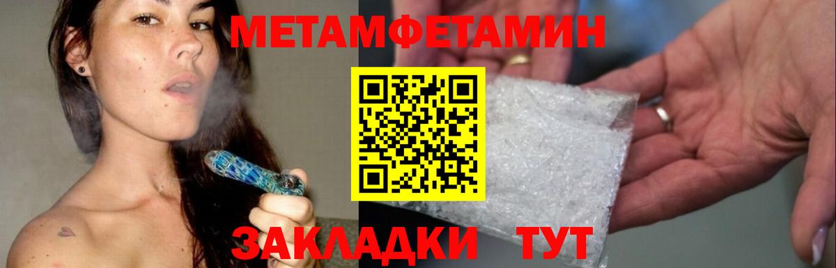 МАРИХУАНА  Петрозаводск  КОКАИН  Вход с VPN  МЕФ  Меф МЯУ МЯУ кристаллы  АМФЕТАМИН кристаллы  Канабис  ГАШИШ 
