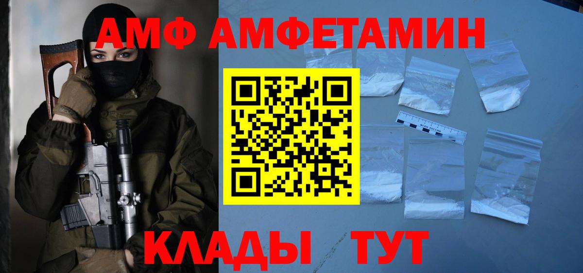 Первитин Декстрометамфетамин 99.9%  Вход с VPN  Петрозаводск 