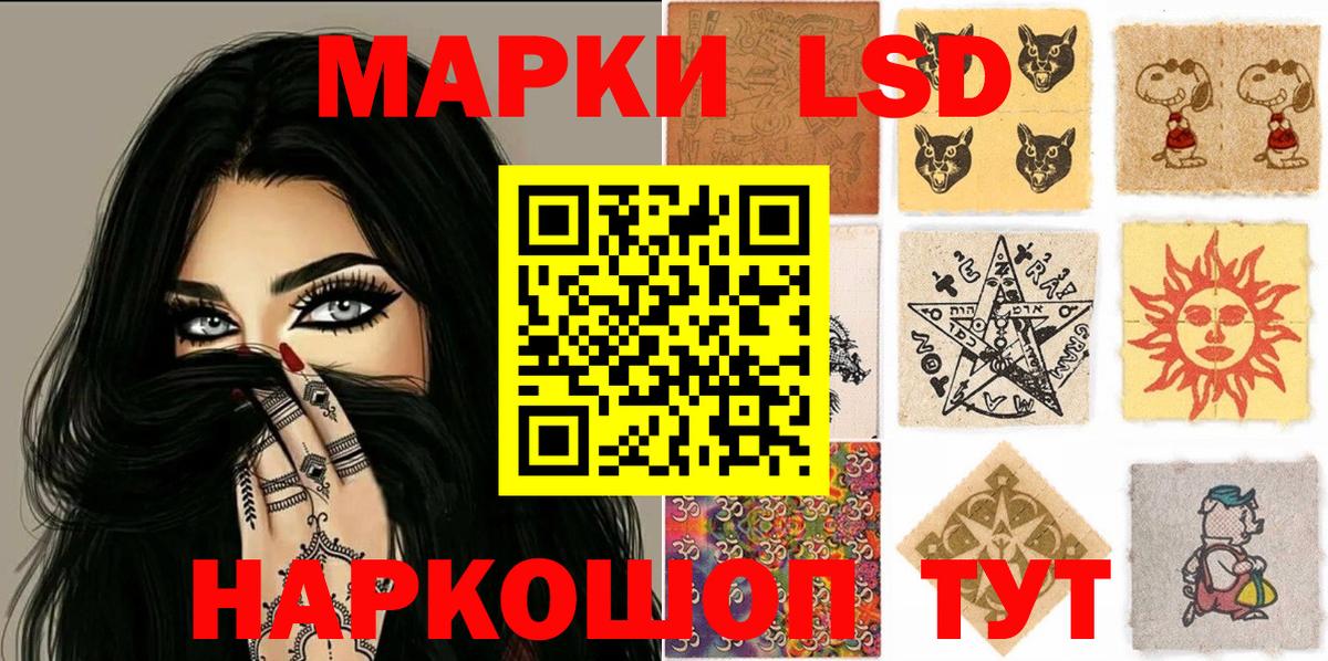 Петрозаводск  Марки NBOMe 1,8мг  Марки NBOMe  Марки NBOMe 1,8мг  Вход с VPN 