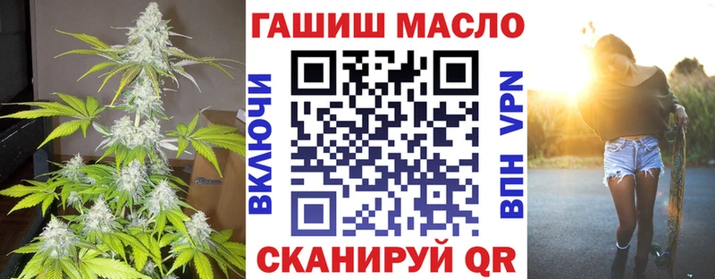 Дистиллят ТГК THC oil Петрозаводск