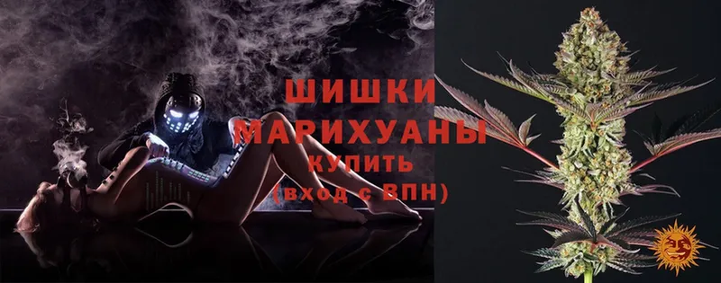 купить  цена  Петрозаводск  Бошки Шишки Ganja 