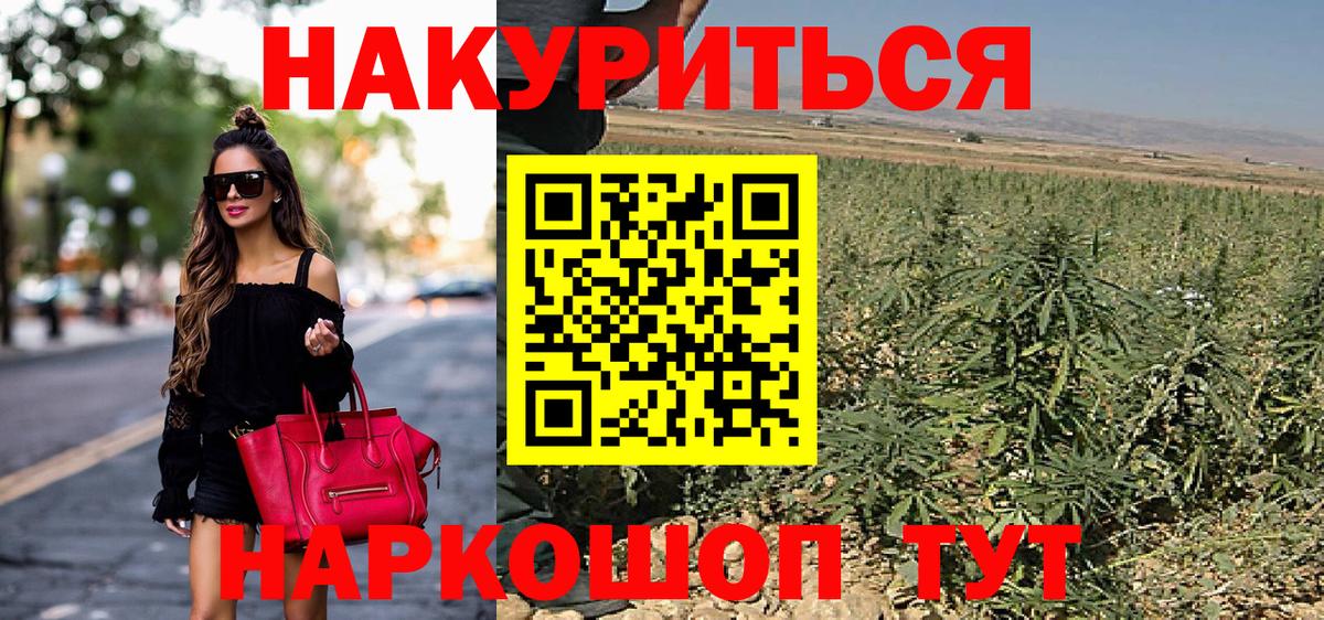 Бошки марихуана AK-47  Конопля сатива  Марихуана индика  Петрозаводск  Конопля AK-47  Вход с VPN 