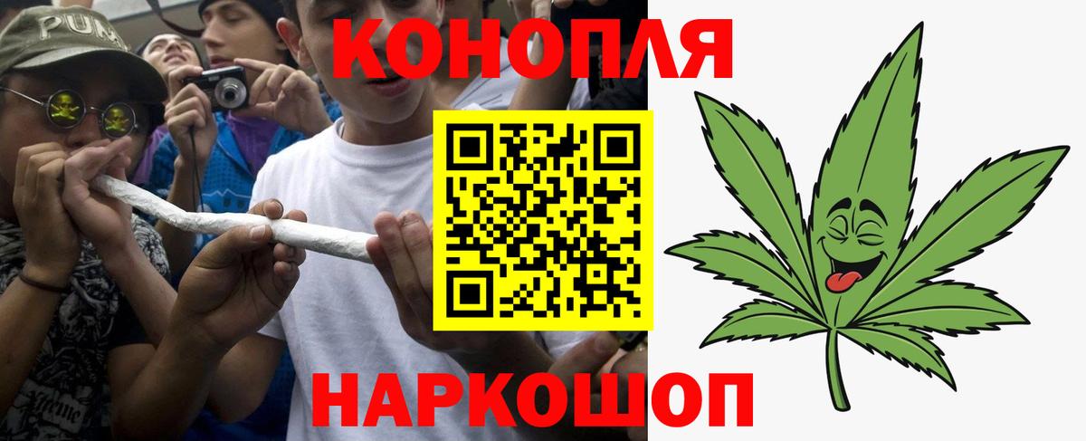 Конопля White Widow Петрозаводск